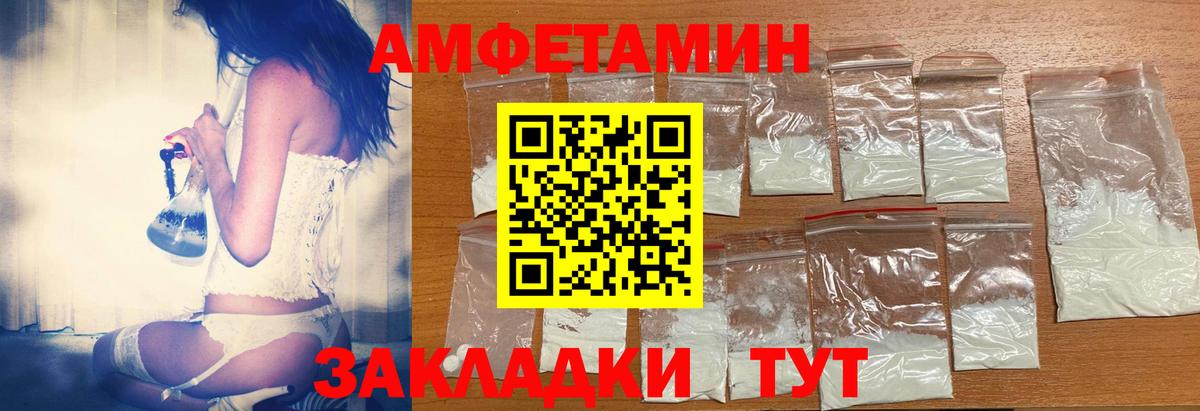 Alpha PVP СК кристаллы  Кумертау  Бошки Шишки  МДМА  NBOMe  Меф МЯУ МЯУ   Вход с VPN  ГАШ  Экстази  Кокаин 