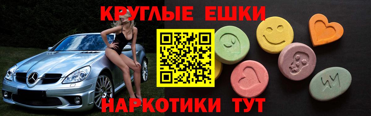 Ecstasy Philipp Plein  ЭКСТАЗИ 300 mg  ЭКСТАЗИ  Вход с VPN  Кумертау 