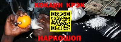 трава Ипатово