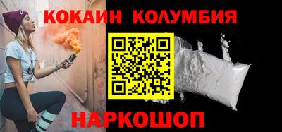 шишки Ирбит