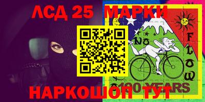 трава Ипатово