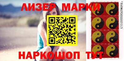 трава Ипатово