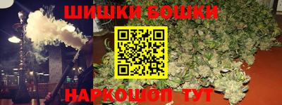 шишки Ирбит