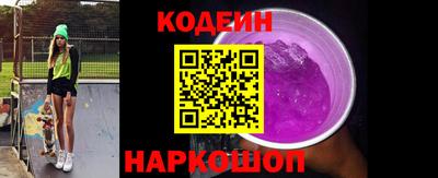 шишки Ирбит
