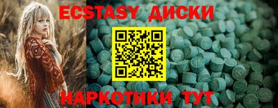 трава Ипатово