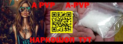 шишки Ирбит