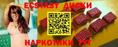 шишки Ирбит
