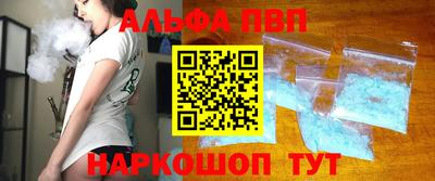 трава Ипатово