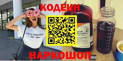 трава Ипатово