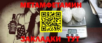 трава Ипатово