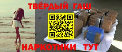 трава Ипатово