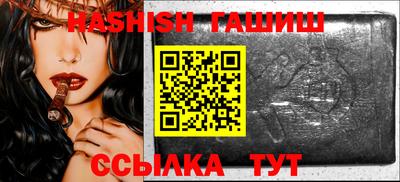 шишки Ирбит