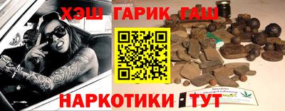 трава Ипатово