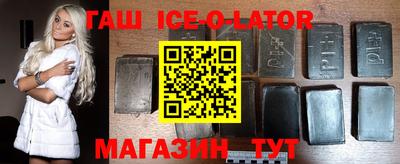 шишки Ирбит