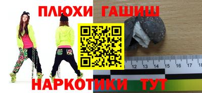 трава Ипатово