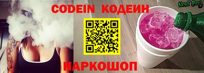 трава Ипатово