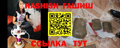 трава Ипатово