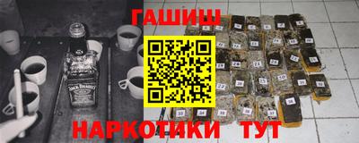 трава Ипатово