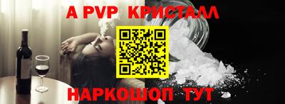 эйфоретик Изобильный