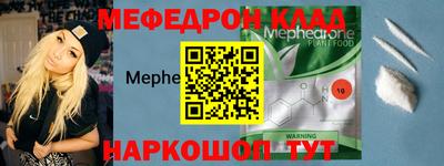 эйфоретик Изобильный