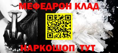 трава Ипатово