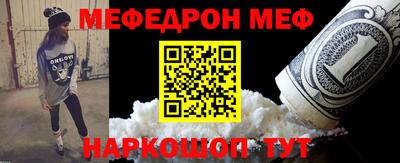 шишки Ирбит