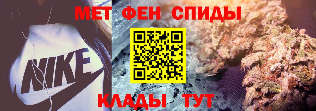 МЕТАМФЕТАМИН витя Кумертау