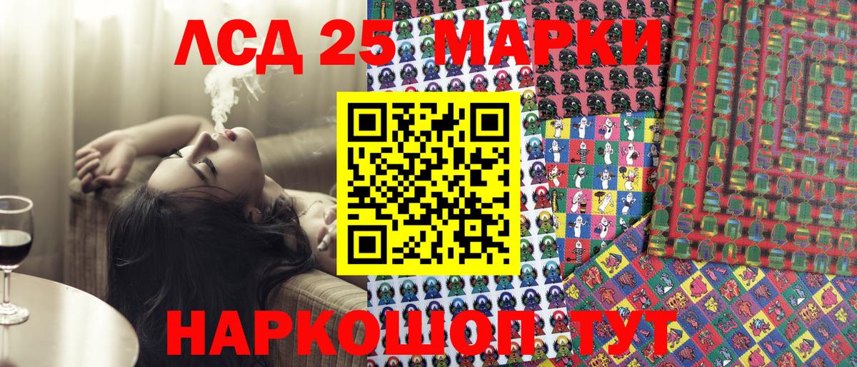 Кумертау  Марки N-bome 1,8мг  Вход с VPN 