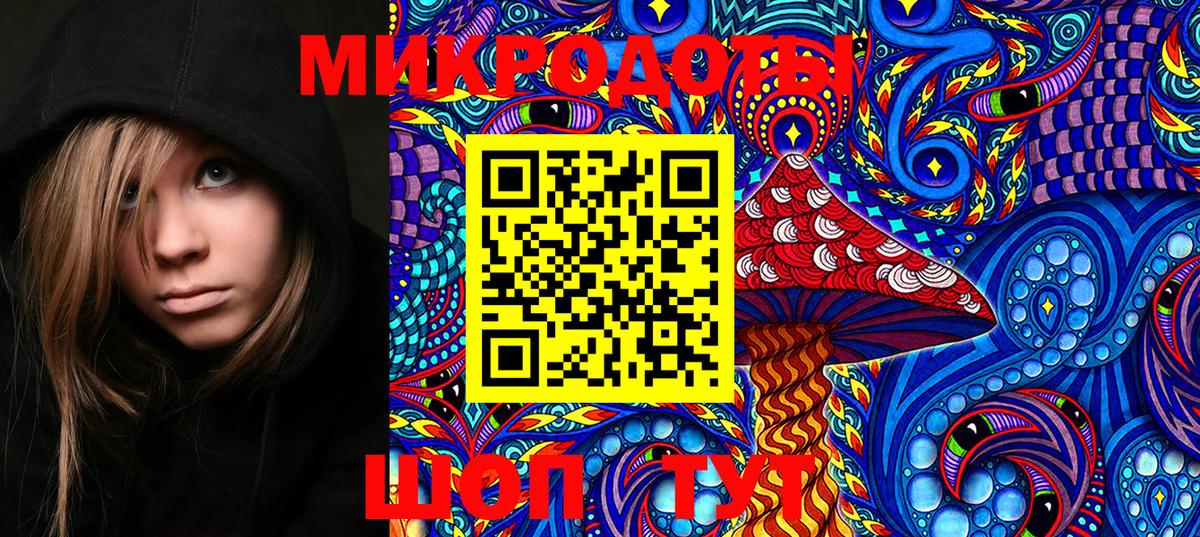 Псилоцибиновые грибы GOLDEN TEACHER Кумертау