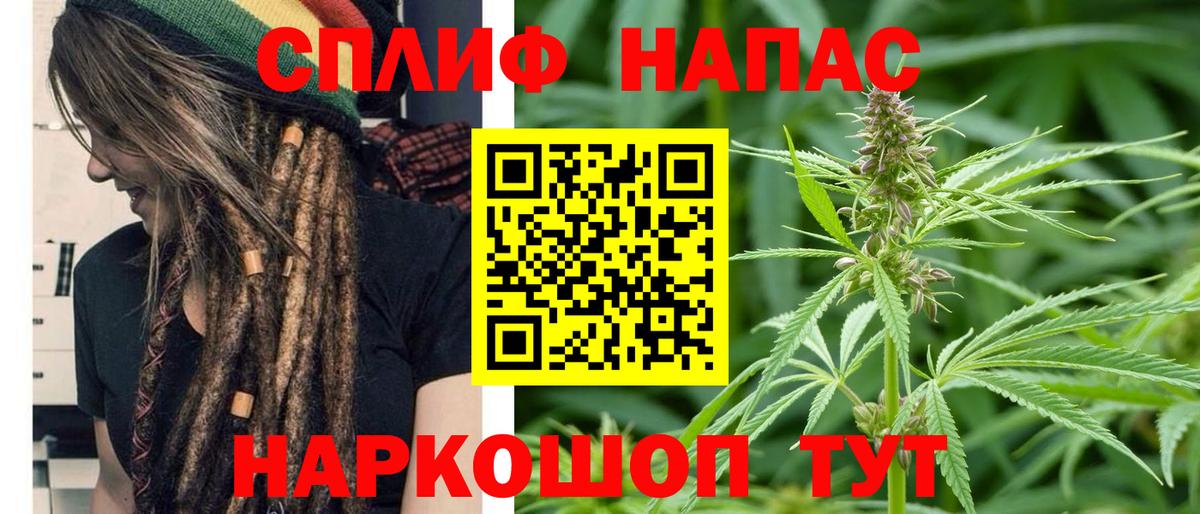 Бошки марихуана White Widow  Конопля семена  Вход с VPN  Марихуана семена  Конопля LSD WEED  Кумертау 